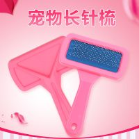 兔子洗澡用品兔子干洗粉干洗泡泡免水洗豚鼠洗澡兔子杀菌清洁除臭 针梳