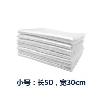 宠物兔笼底盘薄膜套一次性塑料薄膜垫兔子荷兰猪清洗膜兔厕所用品 小号:薄膜50片(50*30cm)