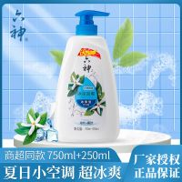六神沐浴露清凉冰爽肤大瓶家庭装男女士学生香水持久留香沐浴乳液 冰爽型1L[桑叶+冰片]