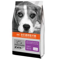 小狗粮幼犬通用满月离乳期1一4个月小泰迪土狗幼崽小型犬1斤 1斤装牛肉味(幼犬通用型)