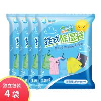 望海潮挂式除湿袋干燥剂吸湿防潮防霉抽湿去湿剂衣服衣柜橱柜家用 4袋装[除湿新体验]