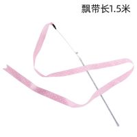逗猫棒长杆仙女耐咬圣诞星星丝带款逗猫棒套装自嗨猫玩具猫咪用品 粉色丝带逗猫棒