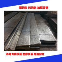 玉米粉碎机筛网鸡猪鸭饲料机配件粉碎机筛子筛片加厚罗底罗片锣底[8月23日发完] 12.5cm*1.5m*1.2mm