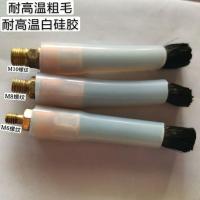 不锈钢焊道清洗毛刷头M6M8M10焊道处理机毛刷头电解铜头处理配件 M6(毛长5-6cm)