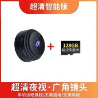 无线夜视监控器高清360度摄像头手机远程家用全景连手机室外监视 [黑色款华为海思芯片]超清无电远程 录像版线[原厂]