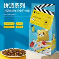 疯狂的小狗狗粮比熊泰迪通用型小型成犬粮成年期冻干狗粮3斤 小型犬成犬专用3斤