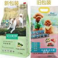 趣味多牛油果 全价全犬期狗粮10斤成犬幼犬孕犬 泰迪比熊拉布拉多 10斤一袋装 全犬期