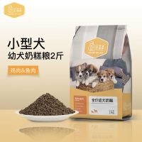 汪爸爸奶糕离乳期小型幼犬贵宾泰迪专用比熊小狗天然狗粮 3个月 鸡肉味 保质期6个月以上