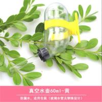 兔子饮水器仓鼠用品荷兰猪喝水器水壶自动喂水器滚珠仓鼠笼子用品 60ML真空水壶[黄色] 送[荞麦零食]
