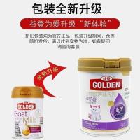 谷登猫羊奶粉200g小猫幼犬羊奶粉50g小奶猫羊奶粉300g 谷登猫羊奶粉200g