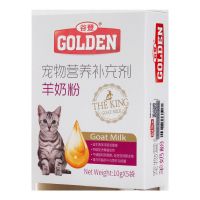 谷登羊奶粉猫幼猫奶粉猫咪专用宠物羊奶粉新生猫母乳营养品批发 50g盒装