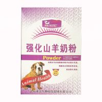 丹晶狗狗羊奶粉小奶猫幼犬幼猫羊奶粉狗羊奶粉幼犬奶粉促进发育 强化山羊奶粉218g(1盒装)