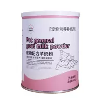 宠物猫咪狗狗专用羊奶粉400g幼猫幼犬通用新生营养品补钙营养品 猫犬专用羊奶粉400g（送奶瓶）