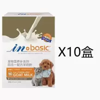 麦德氏羊奶粉300g 宠物成犬幼犬补钙狗营养保健品 成幼猫奶粉200g 麦德氏羊奶粉30g*10盒