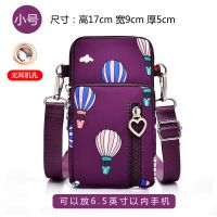 2020新款装手机包女斜挎零钱迷你小包包便携百搭夏季手腕挂脖布袋 紫色气球[小号]