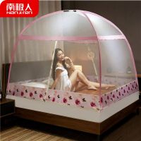 南极人蒙古包蚊帐家用公主风1.5米床免安装蚊帐1.8米双人1.2m宿舍 加密免安装升级款[典雅粉] 1.2米床(宽1.2