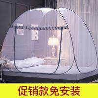 真爱蒙古包蚊帐三开门公主风0.9/1.2/1.5/1.8米单双人床防摔蚊帐 云顶灰色[免安装/单门] 80*190cm[