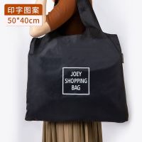 便携可折叠购物袋外出时尚大容量布袋买菜包防水手提袋子环保袋女 可折叠双层字母购物袋(长50*高40 横向大号