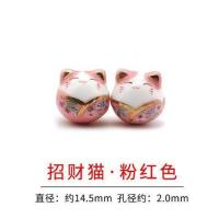 招财猫配件DIY手工编织陶瓷散珠子手链手绳项链串珠配饰挂件横孔 粉红色-招财猫 两个