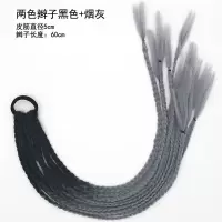 买2送1彩色马尾假发脏辫绑带式民族风小辫子编发辫渐变色多辫马尾 两色辫子黑色+烟灰
