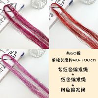 儿童编发头饰彩辫头绳脏辫假发夏季扎头发神器小女孩七彩发绳发饰 6#紫红色编发绳+红色编发绳+粉色编发绳3件套