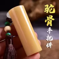 藏区骨艺天然老驼骨腿骨雕刻手把件手持配件文玩车挂吊坠文玩古玩 手把件一个