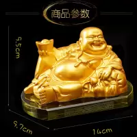 汽车香水座式弥勒佛像车载车用创意饰品保车内摆件装饰高档平安男 磨砂平安佛