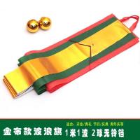 圣诞节装饰品波浪旗拉旗挂饰新年装饰元旦节日吊顶挂饰 金色[1米]带雁尾