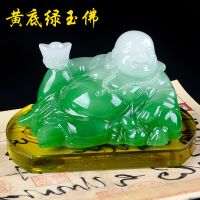 汽车香水座式弥勒佛像车载车摆件创意车内摆件装饰用品高档保平安 金色底绿佛