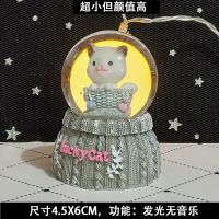创意可爱猫咪摆件水晶球音乐盒圣诞节礼物桌面卧室生日礼物女生 45迷你茶杯猫圆眼(有灯光无音乐) 原包装