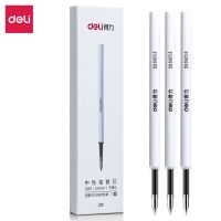 得力纽赛系列中性笔ins冷淡风创意中性笔黑色0.5简约签字笔办公 NS552专用替换芯