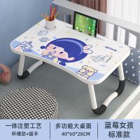床上书桌折叠电脑桌子卧室坐地小桌子小型学生宿舍学习桌板写字台 注塑封边全包[蓝莓女孩]