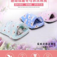 新品兔子窝保暖豚鼠荷兰猪睡袋冬季龙猫睡房创意刺猬屋可拆洗窝垫 蓝 S