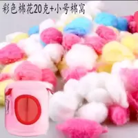 仓鼠金丝熊保暖套餐仓鼠粮棉窝木屑浴沙棉花仓鼠笼套餐冬天保暖品 棉窝+棉花20克