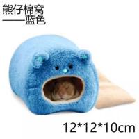 仓鼠松鼠窝龙猫金丝熊保暖棉窝金花魔王睡窝房子小宠过冬用品刺猬 熊仔睡袋蓝色