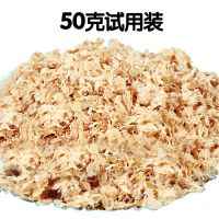 仓鼠木屑专用仓鼠宠物用品笼垫料仓鼠保暖棉窝兔子除臭木屑垫料 木屑50克[体验装] 无赠品[不划算]