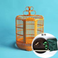 鸟笼竹画眉笼瑕疵笼不影响使用问题笼直径有 30 33 36 亏本橘色33笼+配件