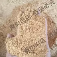 柏木锯末粉 木屑 刨花 熏肉腊肉 熏香腊肠 熏鸡鸭鱼培根木块 一斤试用
