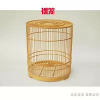 圆笼竹制鸟笼平顶绣眼黄豆黄腾麻雀料靛颏玉鸟笼子大小型竹笼 小号22cm裸笼