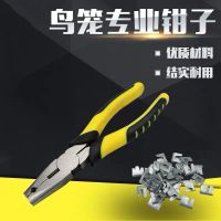 兔笼用品 组装钳 鸡鸽兔鸟鹌鹑狐狸貉子笼镀锌小号卡扣 卡钳 大号卡扣*2包(每包200个)