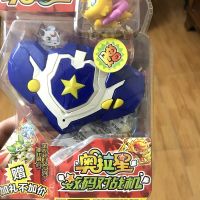 梦龙游戏机掌机儿童玩具奥拉星数码对战机洛克王国机甲动漫 普及版:蓝色第二份半价