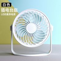 [大风力小型电风扇]学生宿舍床上迷你卡通可爱台式风扇家用静音 冰川白[二挡风力]台式 标配版[自带1.3米电源线]
