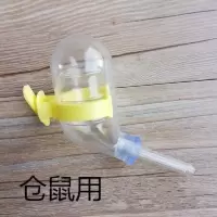 仓鼠兔子龙猫饮水器悬挂滚珠水壶仓鼠松鼠豚鼠鸟狗猫水壶新品 60毫升真空饮水器 颜色随机