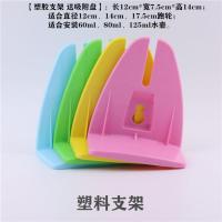 仓鼠跑轮21cm钢支架大号转轮支架水壶支架跑轮塑料支架送吸附盘 塑料支架[蓝色]