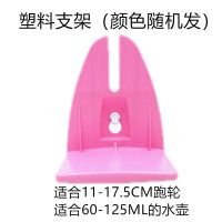 仓鼠跑轮跑步机跑球滚轮刺猬金丝熊静音转轮21CM支架玩具仓鼠用品 塑料支架1个[颜色随机发] 无赠品(更便宜)