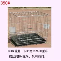 鸽子笼加粗大号折叠带隔断鸽子配对笼鸽子笼家用繁殖鸽笼鸽子用品 笼子+托盘(送饮水器) 35*25*30cm(长宽高)