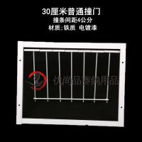 鸽子撞门活络门活动门鸽子跳笼门只进不出自动撞门信鸽用品用具 30厘米撞门