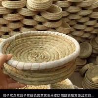 鸽子窝鸽子双底草编肉鸽信鸽元宝圆环玉米防侧翻繁殖下蛋鸽舍用品 1个元宝圆环窝26cm