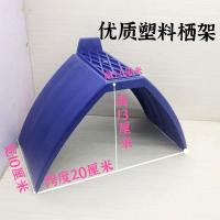 信鸽用品优质塑料鸽子站架栖架木质不锈钢鸽子脚架息架站架休息 优质塑料息架10个