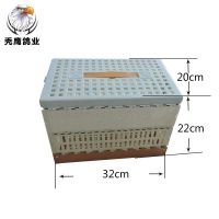 鸽子用品用具信鸽训放笼鸽子放飞笼训鸽笼实木折叠鸽笼鸽子报到笼 ABS材质放飞笼